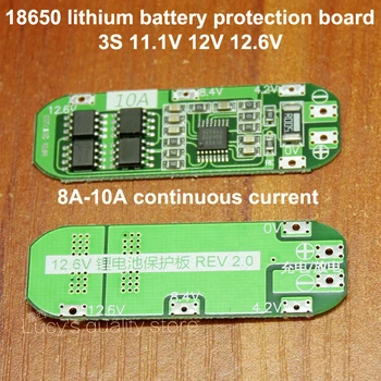 5 шт./лот 3 серии 11,1 В 12 В 12,6 В 18650 литиевая батарея защита платы защиты IC 8A 10A ток