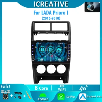 Icreative 2 Din 9 Дюймов Android Для LADA Priora I 2013-2018 Авторадио 4G Carplay GPS Навигация Мультимедийный Плеер Авто Стерео