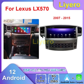 KAIEN Для Lexus LX570 2007-2015 Android 12 Автоматическая Навигация GPS Автомобильный Радио DVD Мультимедийный Видеоплеер Стерео Carplay 4G DSP WIFI