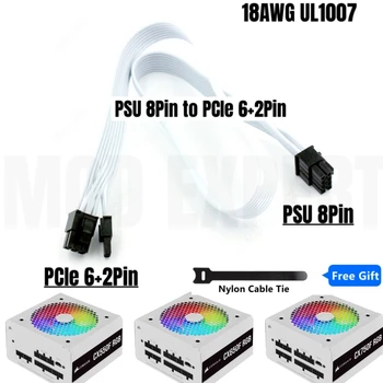 Prenium Белый блок питания 8Pin к PCIe 6 + 2Pin Кабель питания графического процессора для Corsair CX550F CX650F CX750F RGB Модульный блок Питания 18AWG 60 см