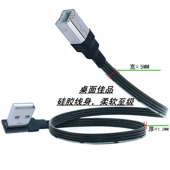USB 2,0 A Stecker Up & Down & Rechts & Links zu USB B Männlichen Typ B BM Winkel Drucker scanner 90 grad kabel 100cm BM Abgewink