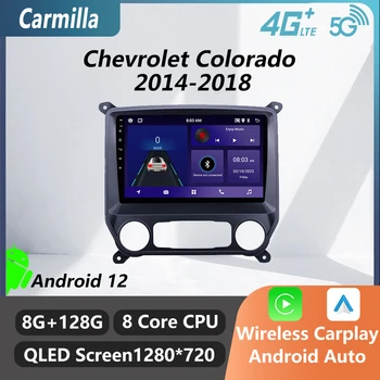 Автомобильная стереосистема Android 2 Din для Chevrolet Colorado 2014-2018, Автомобильное радио, WIFI, GPS Навигация, Мультимедийный плеер, Головное устройство, Авторадио