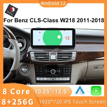 Автомобильный мультимедийный плеер 10,25/12,5 Дюймов Android 12 Snapdragon GPS-радио для Mercedes Benz CLS Class W218 2011-2018