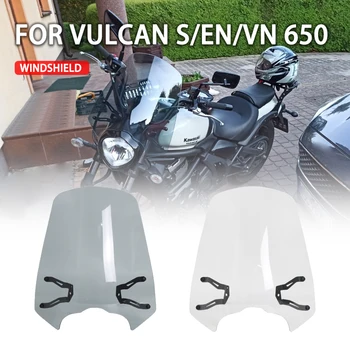 Лобовое стекло для Kawasaki Vulcan S 650 EN650 VN 2015-2022 Аксессуары для мотоциклов Ветровое стекло кронштейн для защиты лобового стекла