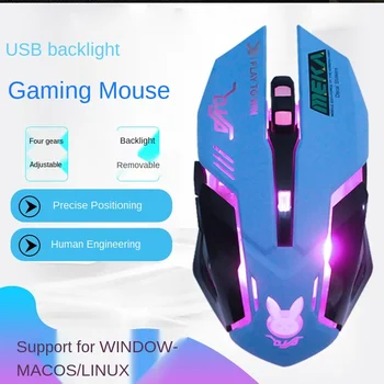 Популярный интерфейс USB, проводная мышь, игровая мышь, красочная оптическая мышь, беспроводная частотная мышь с разрешением 2400 точек на дюйм