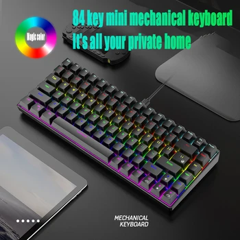 Проводная механическая клавиатура K84 с возможностью горячей замены, волшебный цвет, 84 клавиши с подсветкой, игровая офисная клавиатура для компьютера, ноутбука