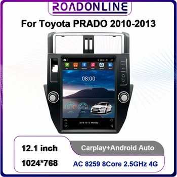 Экран в Стиле Tasla Для Toyota PRADO 2010-2013 12,1 Дюймов Android 10,0 GPS Навигация Автомобильные Радио Мультимедийные Плееры Стерео Приемник