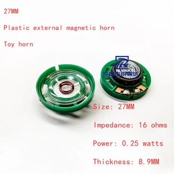 1ШТ 100% Оригинальный 27 мм пластиковый внешний магнитный рожок игрушечный рожок Сопротивление: 16 Ом Мощность: 0,25 Вт Толщина: 8,9 мм Добро пожаловать