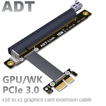 2017 Новый удлинитель видеокарты PCIe 3,0x16 до x1 nVIDIA AMD Стабильный без USB ADT