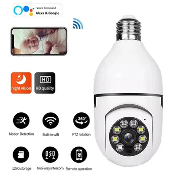 360-Градусная Беспроводная лампа E27, WiFi умная IP-камера для домашней безопасности со светодиодом ночного видения