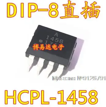 5 шт./лот HCPL-1458 DIP8 A1458