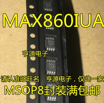 5 штук MAX860IUA 860IUA MSOP-8 