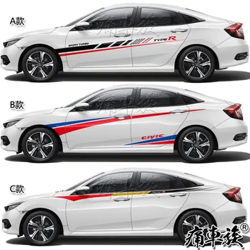 Для Honda Civic 2016-2020 Автомобильная наклейка FC1, модифицированная наклейка на кузов, гражданская наклейка