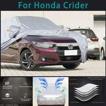 Для Honda Crider 210T, Водонепроницаемые автомобильные чехлы, защита от солнца, ультрафиолета, Пыли, Дождя, Снега, Защитный чехол для Авто