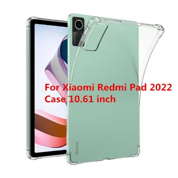 Для Xiaomi Redmi Pad 2022 Чехол 10,61 дюймов Мягкий Прозрачный Чехол из ТПУ Capa Coque для планшета Redmi Pad 10,6 Защитный Чехол