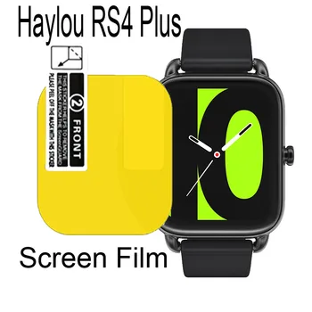 Защитная пленка для экрана Haylou RS4 Plus