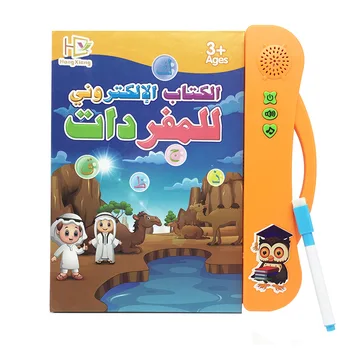 Новая головоломка и электронная книга по арабскому языку для детей раннего возраста, обучающая машина, популярная умная игрушка со звуком и точками для чтения