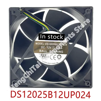 Новый оригинальный вентилятор DS12025B12UP024 12V 1.05A 12 см с 4-проводным ШИМ-регулятором скорости