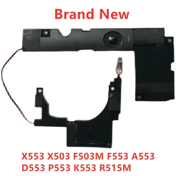 Новый Оригинальный Встроенный динамик для ноутбука ASUS X553 X553S X553M X553MA X503 X503M F503M F503M F553 F553MA A553 D553 P553 K553 R515M