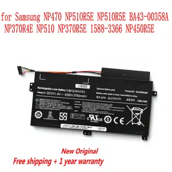 Оригинальный Аккумулятор для ноутбука Samsung Np470 NP51OR5E NP510R5E BA43-00358A NP370R4E NP510 NP370R5E 1588-3366 NP450R5E