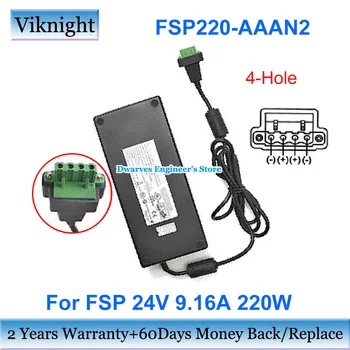 Подлинный 24V 9.16A 220W Адаптер переменного тока FSP220-AAAN2 Зарядное устройство для ноутбука 9NA2201209 Для ПРОМЫШЛЕННОГО КОМПЬЮТЕРА ADVANTECH AIIS-1240 AIIS-1440