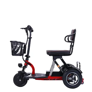 Складной Электрический трехколесный велосипед 300 Вт Для хранения электромобилей С корзиной, удобной спинкой, Мини-транспорт на батарейках для поездок на работу