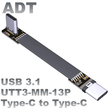 Удлинительный кабель USB3.1 для передачи плоских данных с мягким взводом C Общим углом изгиба Type-C 90 градусов ADT gen2x1 10g